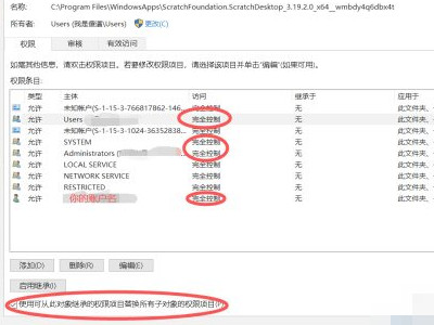 sb3文件怎么打开第6步