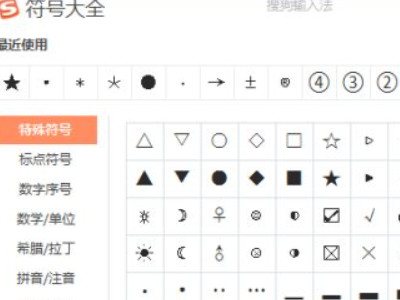 星星表情符号第2步