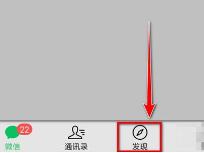 朋友圈平铺三张图教程第1步