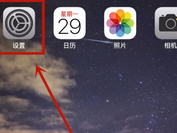 苹果抖音极速版没有红包第1步
