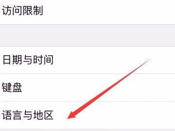 苹果抖音极速版没有红包第2步