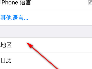 苹果抖音极速版没有红包第3步