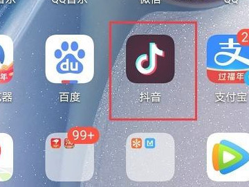 抖音怎么浏览别人不被发现第1步