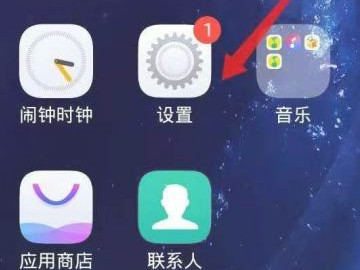 vivo云服务定位查找第1步