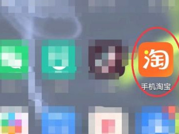 天猫半日达在哪里找第1步