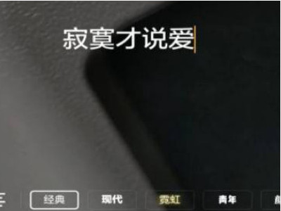 抖音对口型怎么拍成自己的作品第4步
