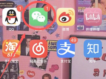 苹果微信电话不跳出来第1步