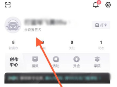 得物昵称改不了第1步
