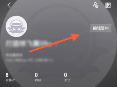 得物昵称改不了第2步