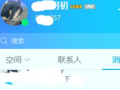 怎么绑定邮箱第1步