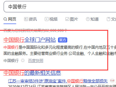 igtb企业网银怎么转账第1步