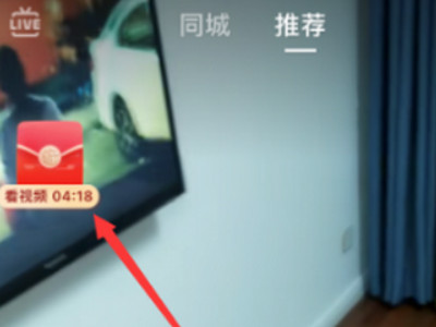 苹果的抖音极速版为什么没有奖励第1步