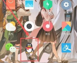 qq聊天记录恢复免费第1步