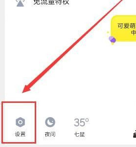 qq聊天记录恢复免费第3步