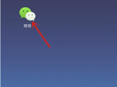 看不到朋友圈入口是怎么回事第1步