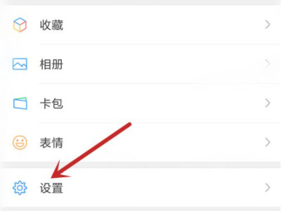 看不到朋友圈入口是怎么回事第2步