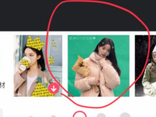 手机哪个p图有局部变色第4步