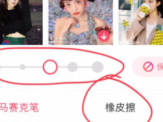 手机哪个p图有局部变色第5步