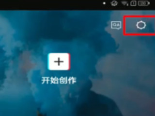 剪映去水印功能在哪第2步