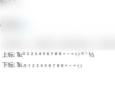 微信小数字0-9怎么打出来第1步