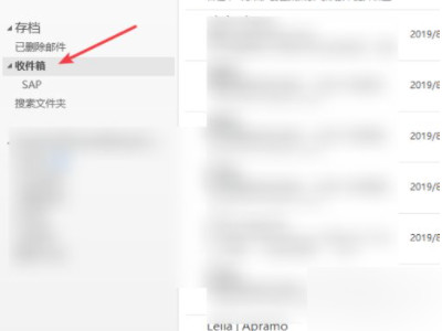 outlook邮箱满了但不想删除第6步