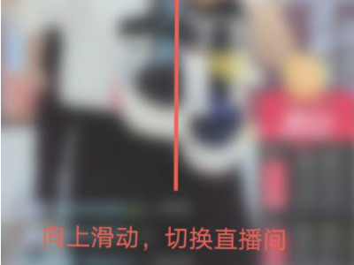 看抖音怎样隐藏屏幕字第2步