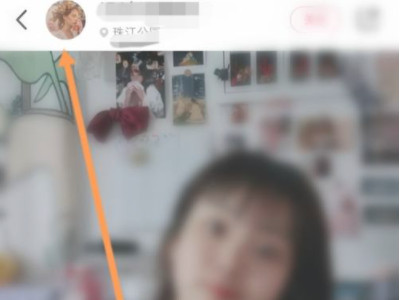 小红书号码搜不到人第4步