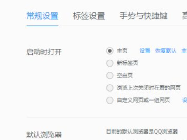 浏览器兼容问题第3步