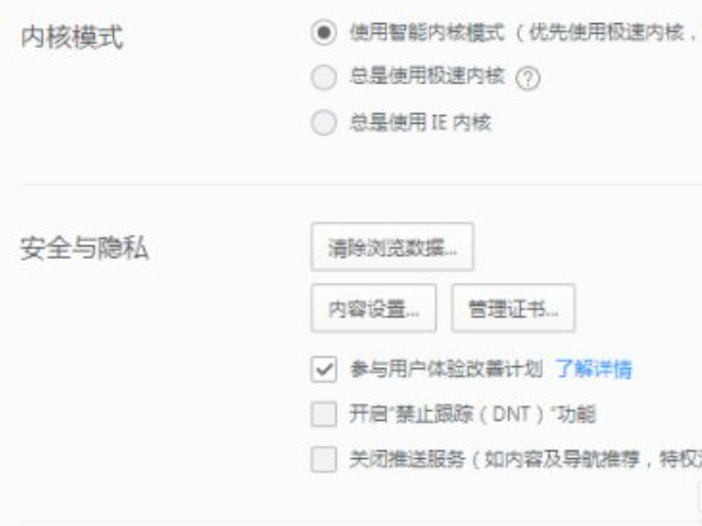 浏览器兼容问题第4步