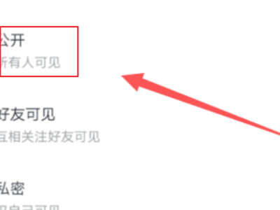 抖音明明有作品为什么别人看不到第5步