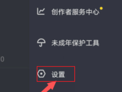 抖音明明有作品为什么别人看不到第6步