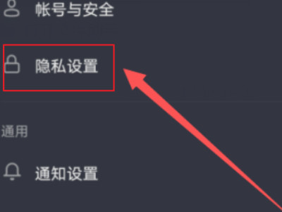抖音明明有作品为什么别人看不到第7步