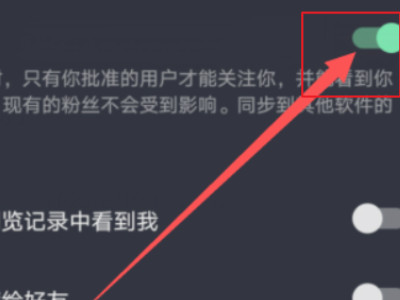 抖音明明有作品为什么别人看不到第8步