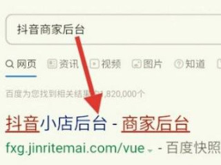 抖音保证金2000怎么退第1步
