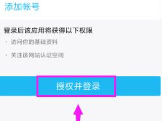 keep怎么退出账号第2步