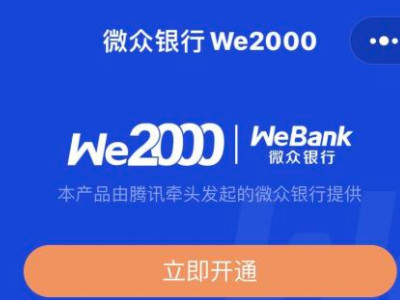 微信借款小程序有哪些第2步