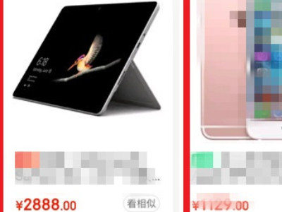 京东怎么联系卖家第1步