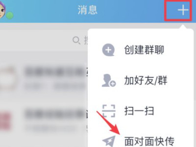 怎么把软件发给别人第1步