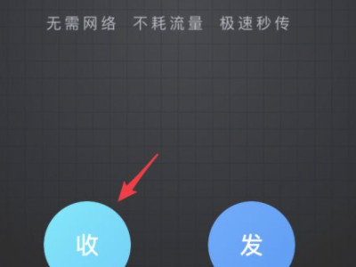 怎么把软件发给别人第4步