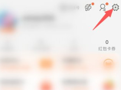 怎么关掉淘宝免密支付功能第2步