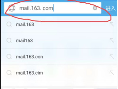 怎么注册电子邮箱件第1步