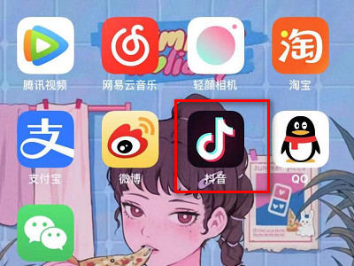 怎么拍摄短视频第1步