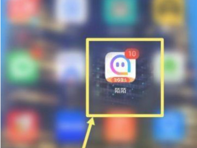 陌陌礼物收益怎么转给别人第1步