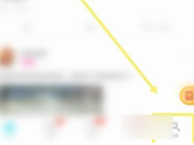 陌陌礼物收益怎么转给别人第2步