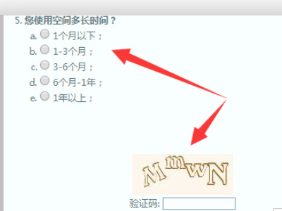 qq空间关闭申请网址官方网站第4步