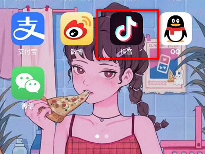 抖音大人变小孩脸怎么拍的第1步