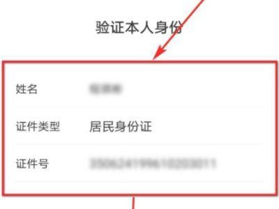 微信支付密码忘记了怎么看原密码第4步