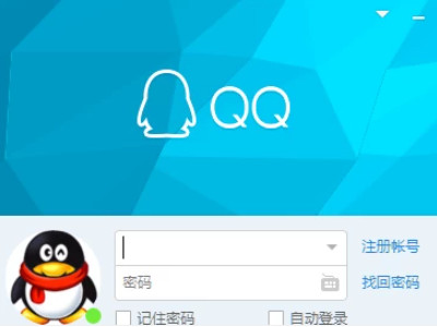 QQ卸载了怎么找回QQ号第1步