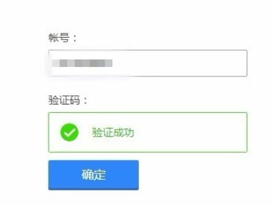 QQ卸载了怎么找回QQ号第4步
