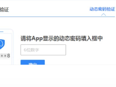 QQ卸载了怎么找回QQ号第5步